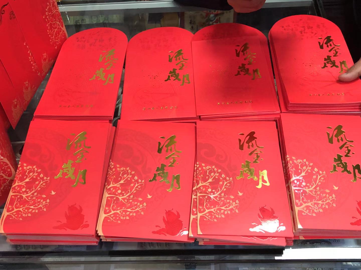图片点击可在新窗口打开查看