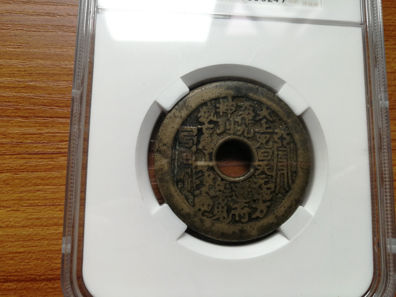 dvubb 图片点击可在新窗口打开查看