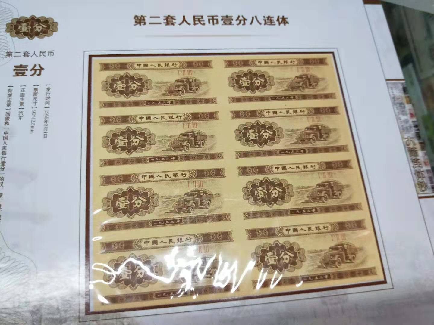 图片点击可在新窗口打开查看