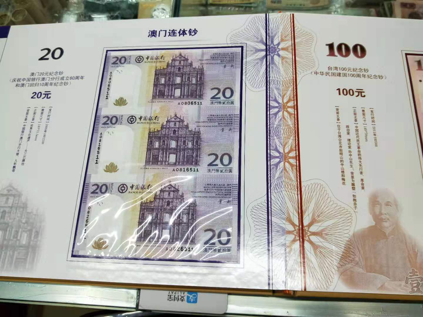 图片点击可在新窗口打开查看