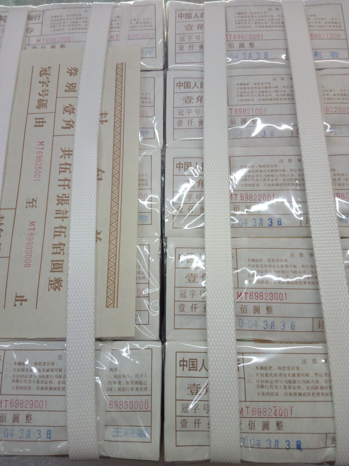 图片点击可在新窗口打开查看