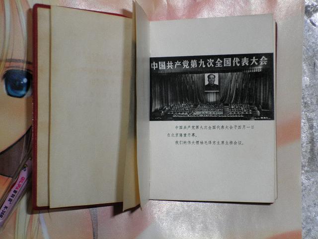 dvubb 图片点击可在新窗口打开查看