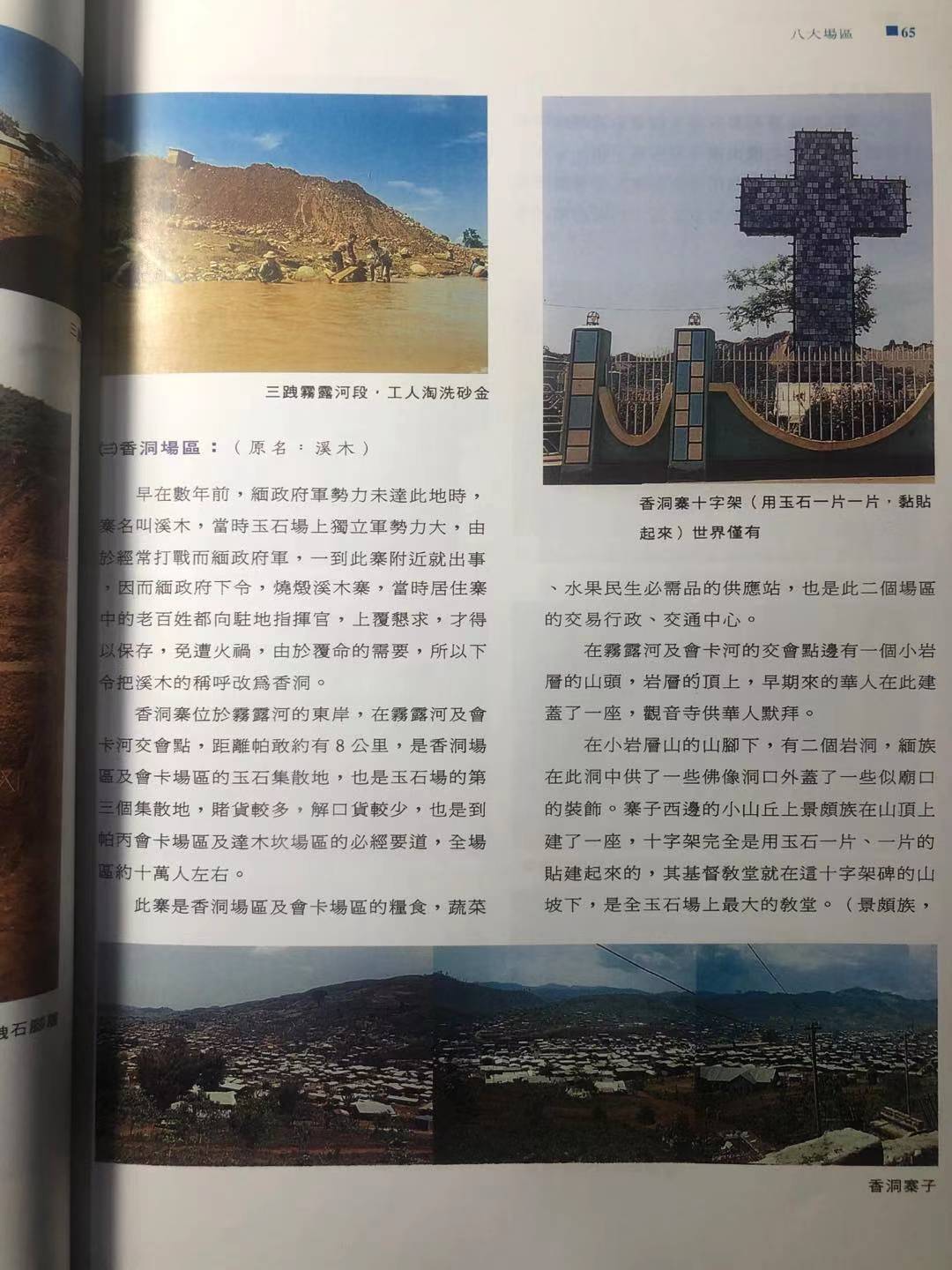 dvubb 图片点击可在新窗口打开查看