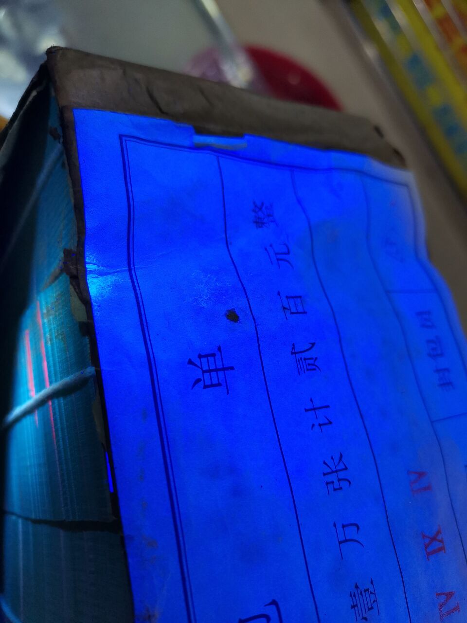 dvubb 图片点击可在新窗口打开查看