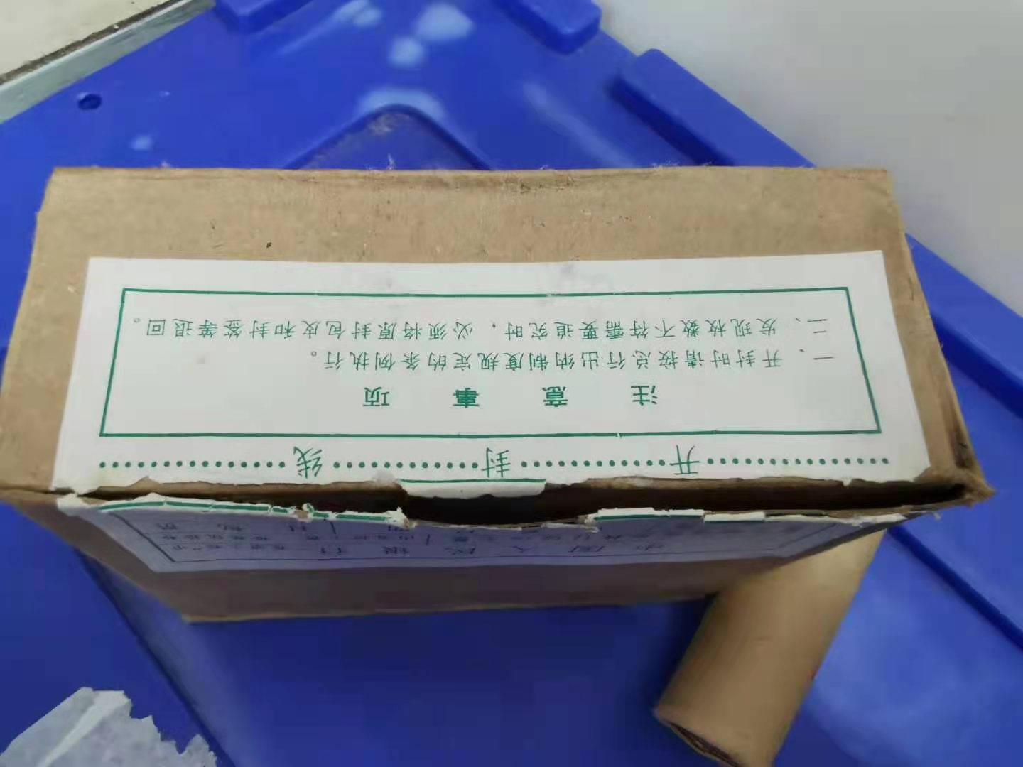dvubb 图片点击可在新窗口打开查看