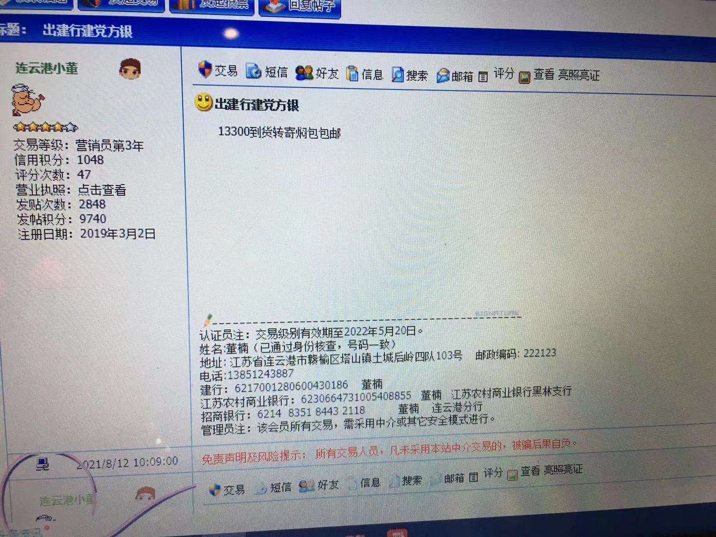 dvubb 图片点击可在新窗口打开查看