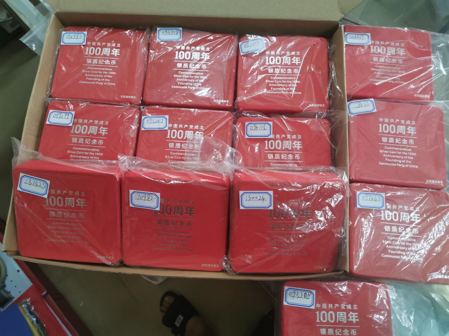 dvubb 图片点击可在新窗口打开查看