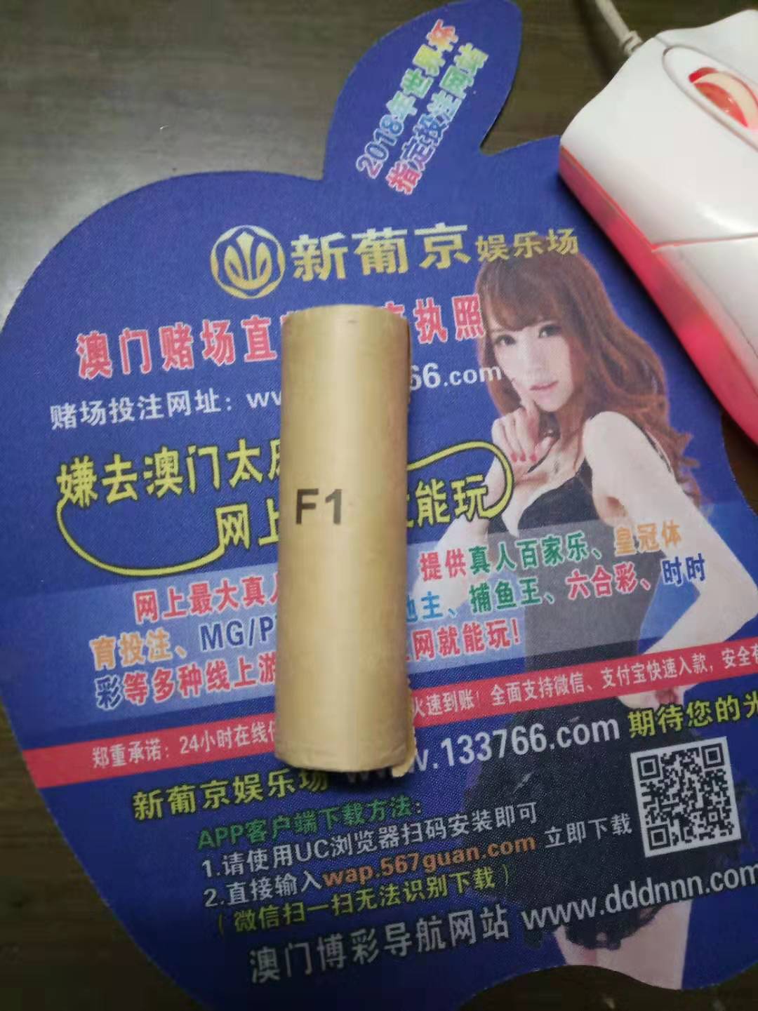 dvubb 图片点击可在新窗口打开查看
