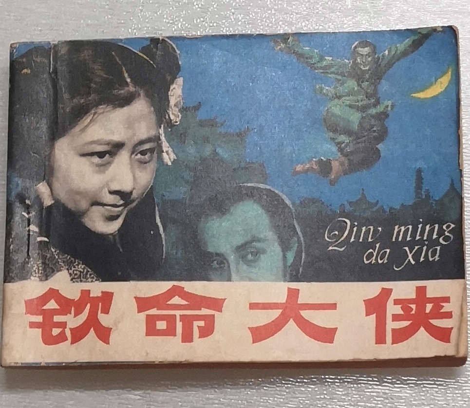 dvubb 图片点击可在新窗口打开查看