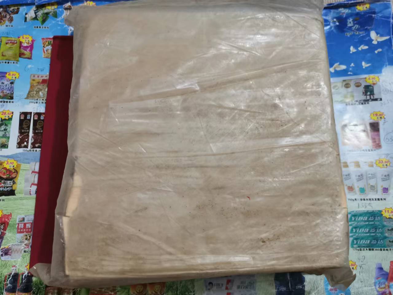 dvubb 图片点击可在新窗口打开查看