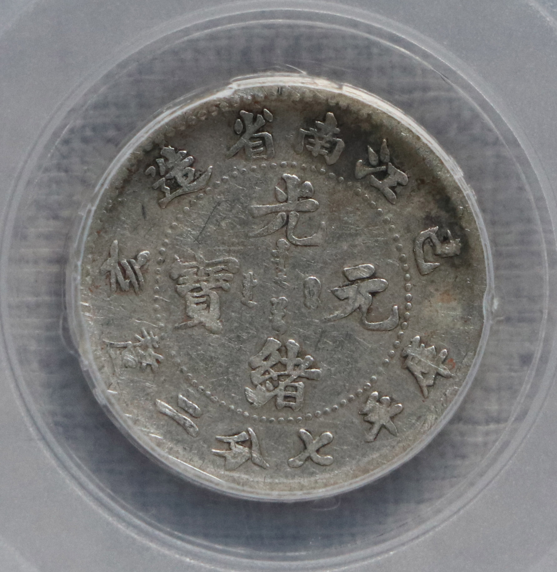 dvubb 图片点击可在新窗口打开查看