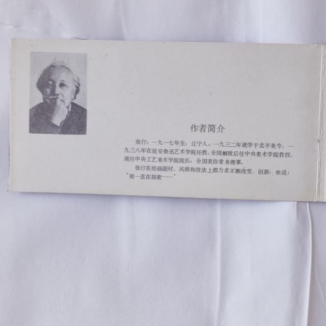 dvubb 图片点击可在新窗口打开查看