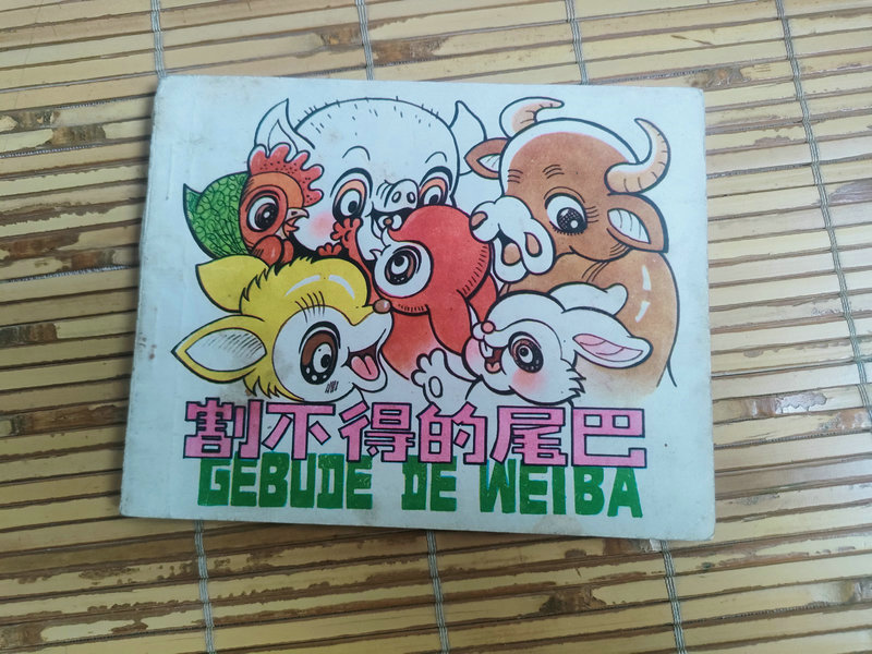dvubb 图片点击可在新窗口打开查看