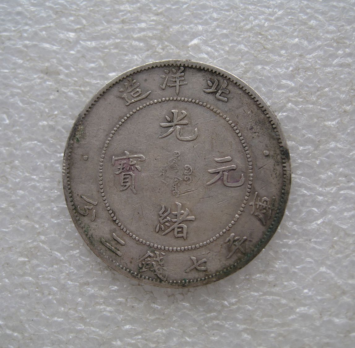 dvubb 图片点击可在新窗口打开查看