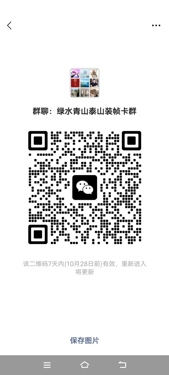 dvubb 图片点击可在新窗口打开查看