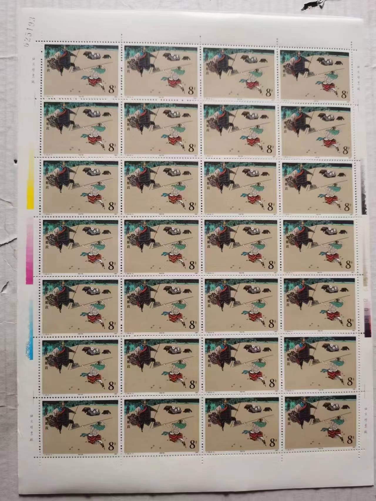 dvubb 图片点击可在新窗口打开查看