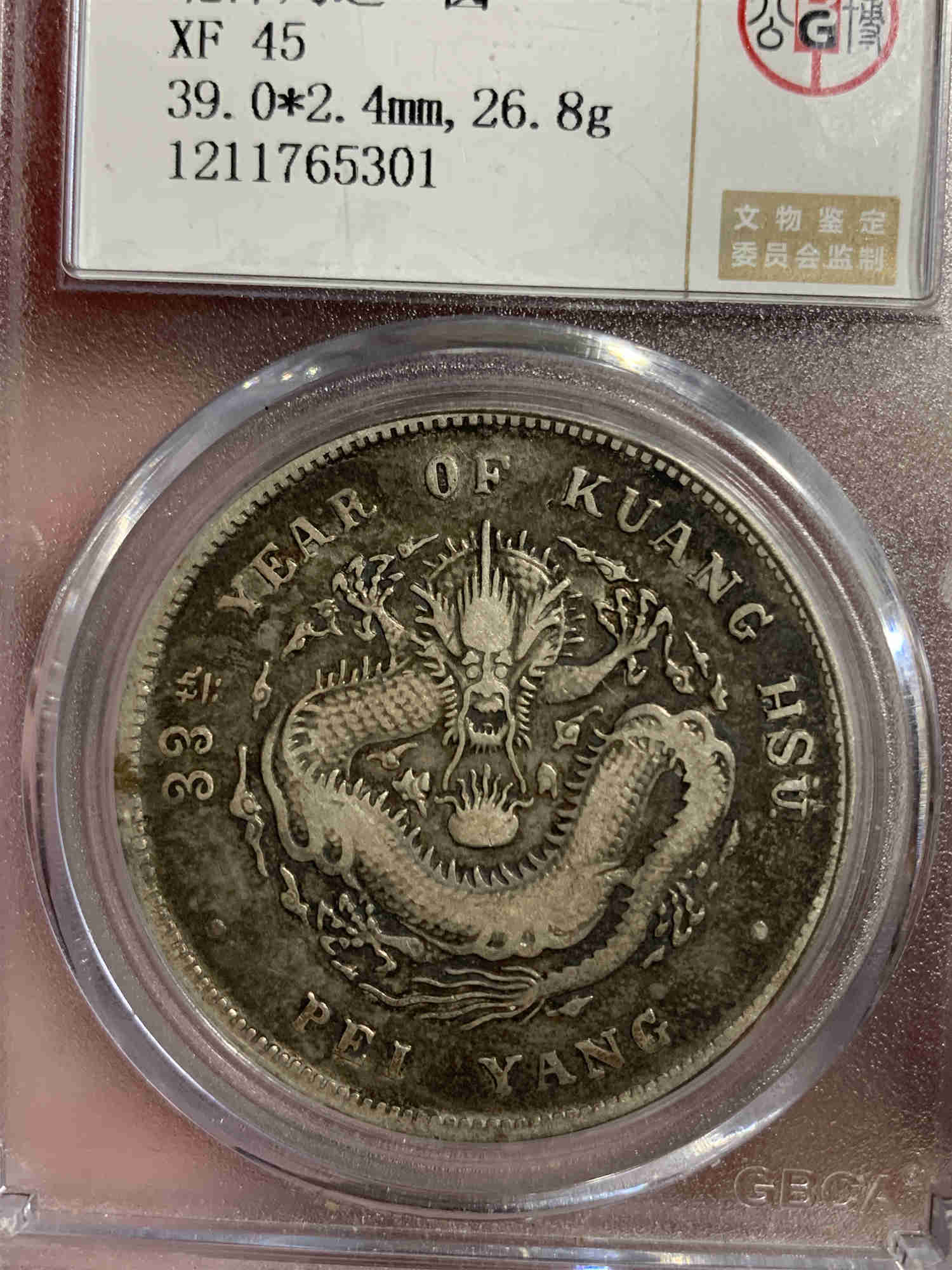 dvubb 图片点击可在新窗口打开查看