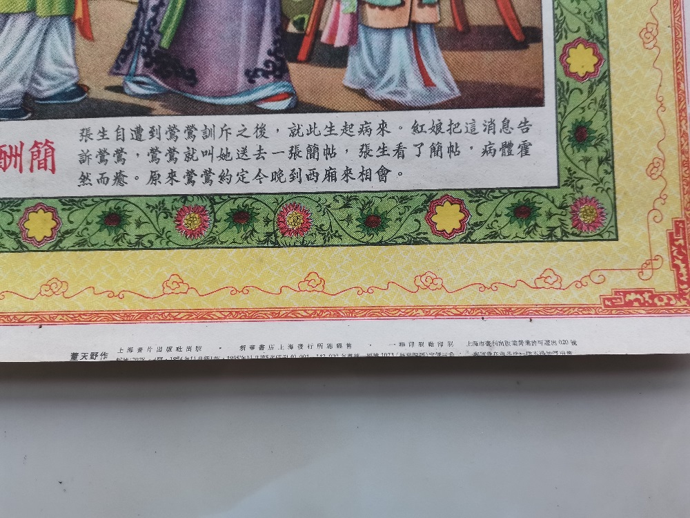 dvubb 图片点击可在新窗口打开查看