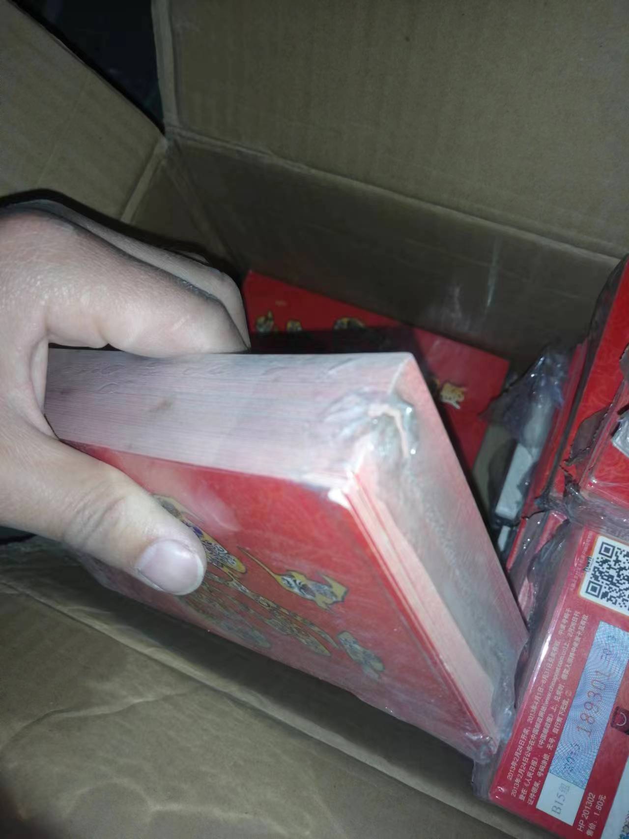 dvubb 图片点击可在新窗口打开查看