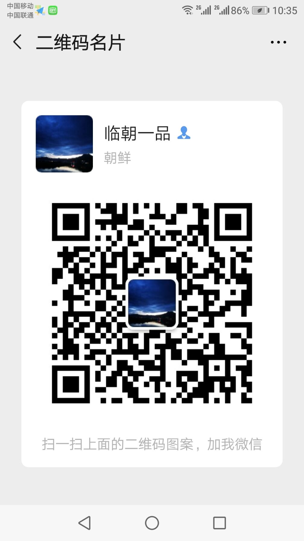 dvubb 图片点击可在新窗口打开查看