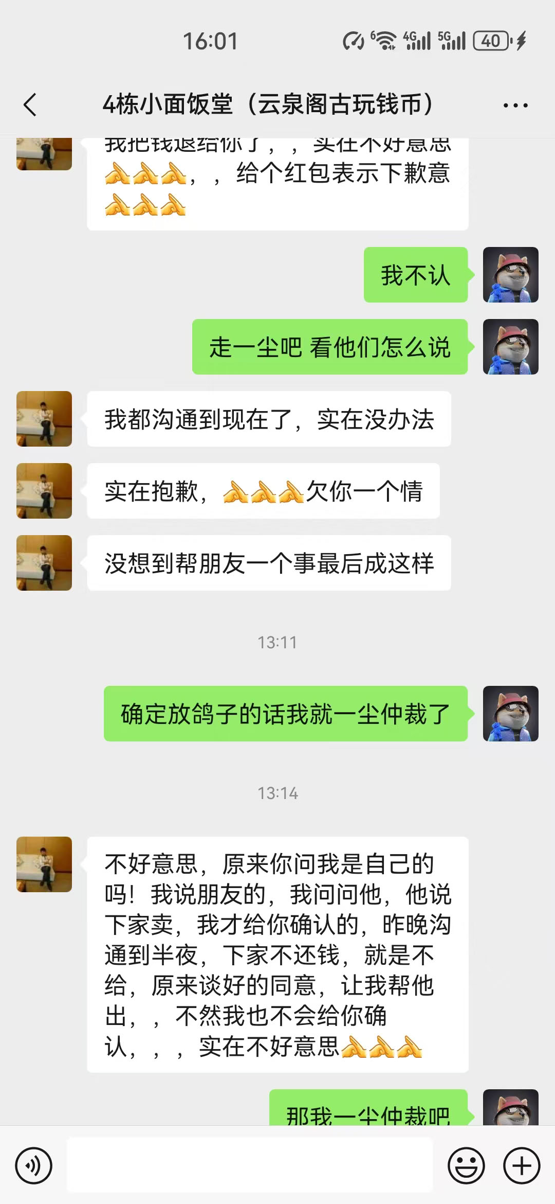 dvubb 图片点击可在新窗口打开查看