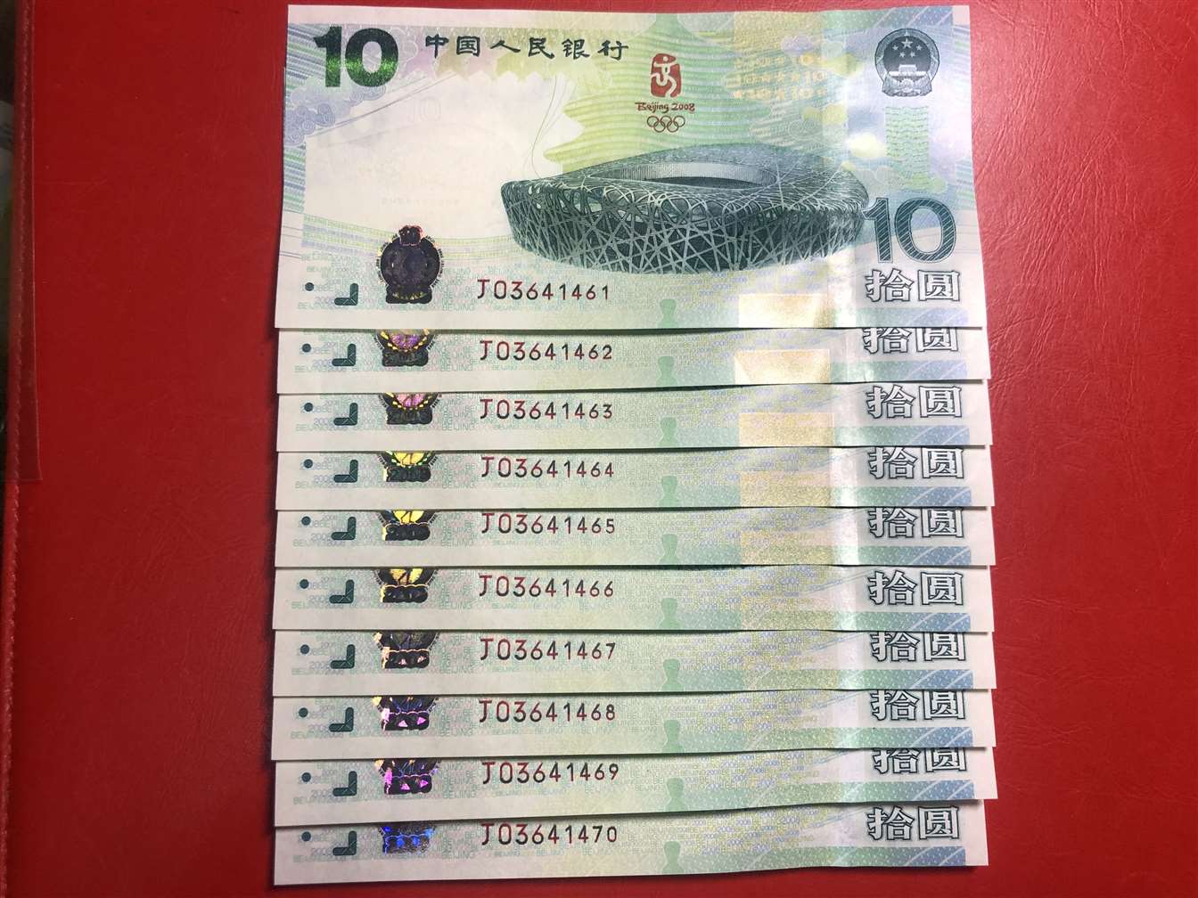 图片点击可在新窗口打开查看