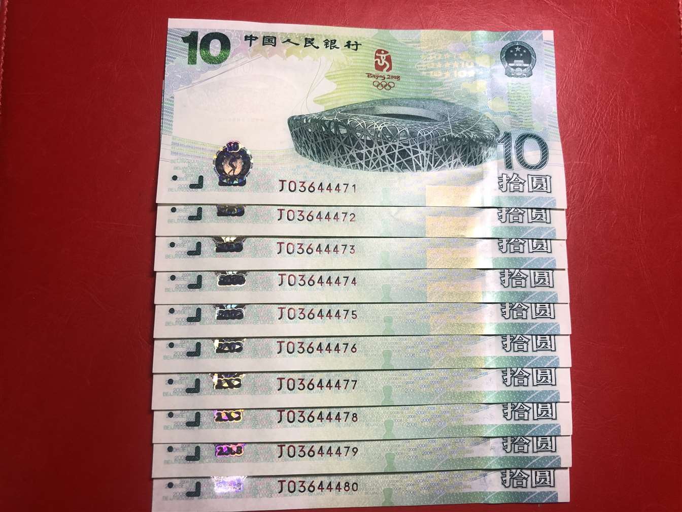 图片点击可在新窗口打开查看