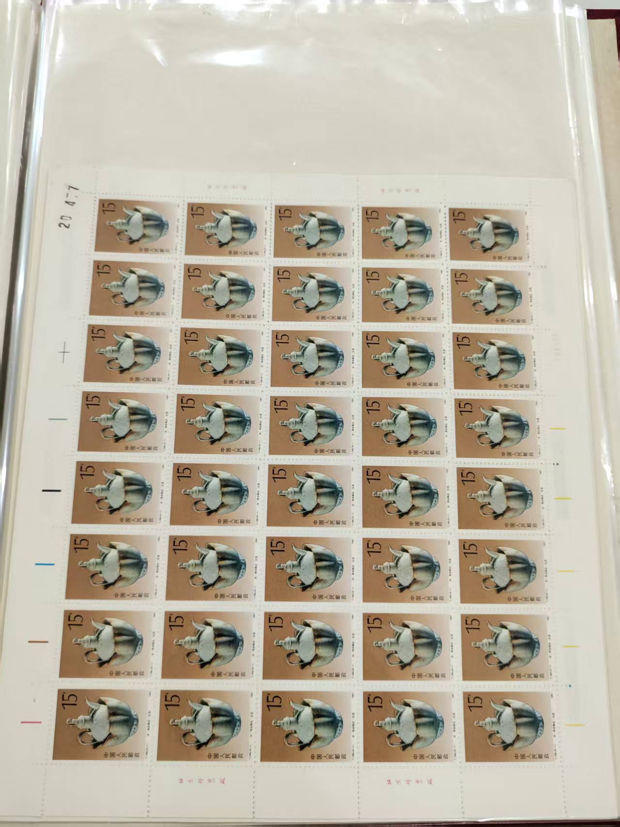 dvubb 图片点击可在新窗口打开查看