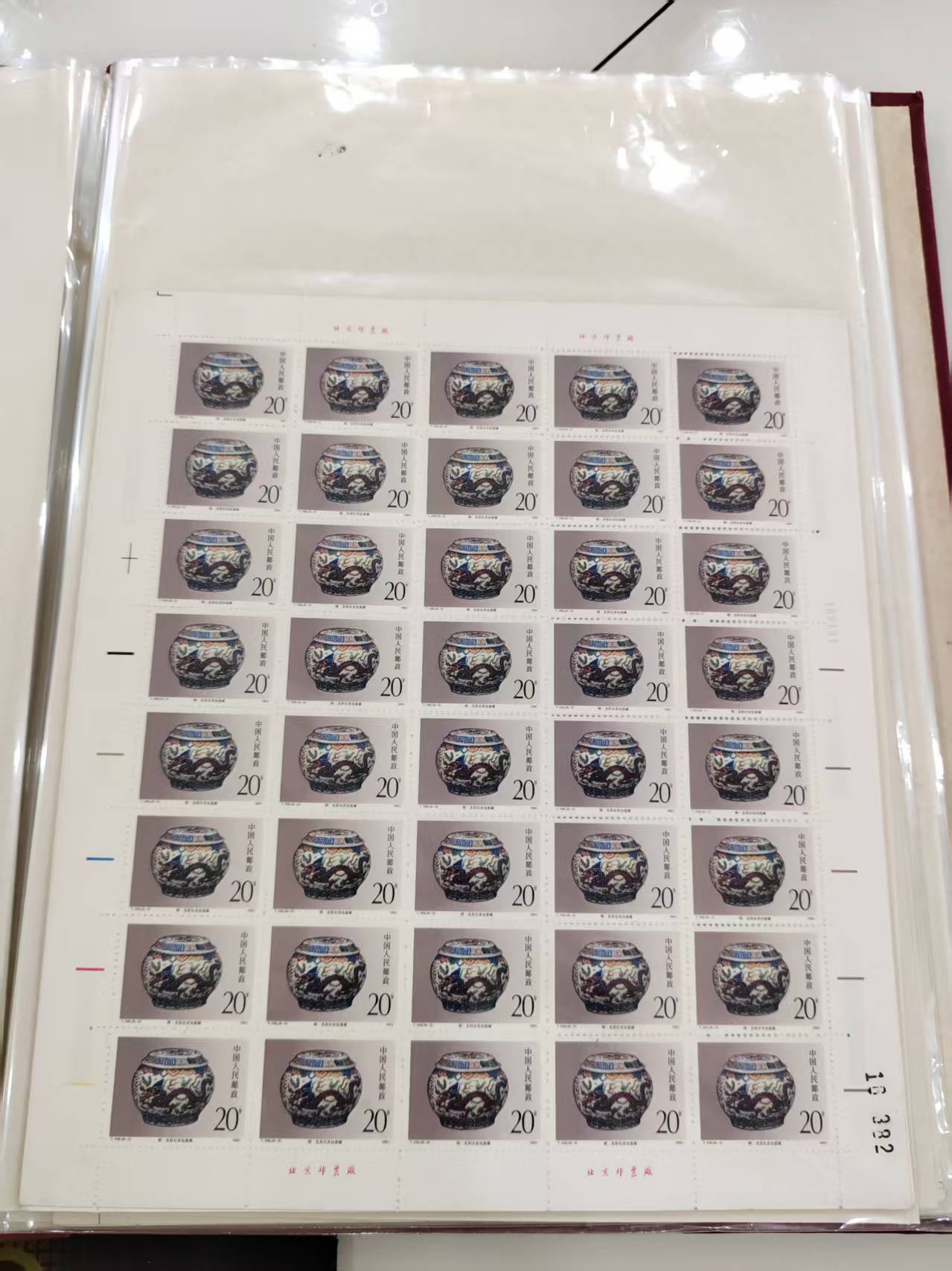 dvubb 图片点击可在新窗口打开查看