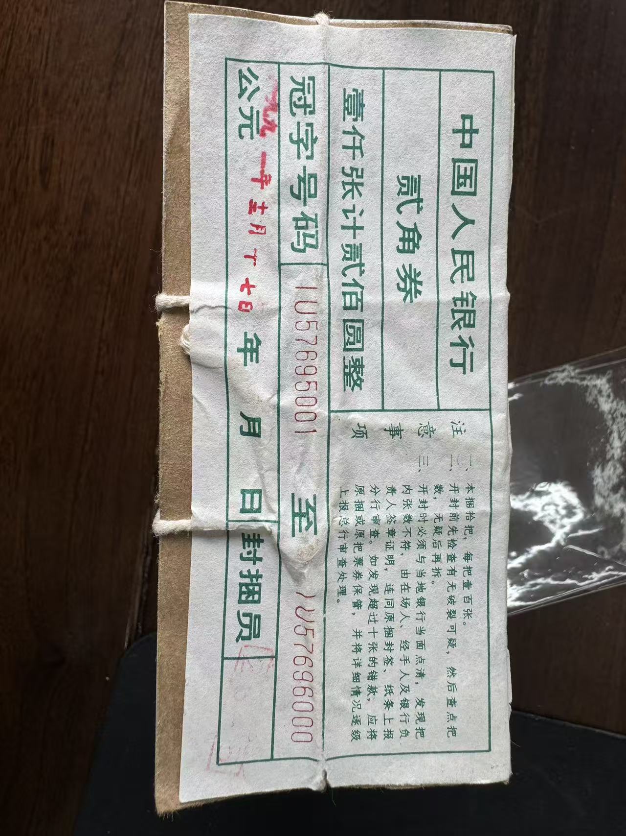 ͼƬ��������´��ڴ򿪲鿴