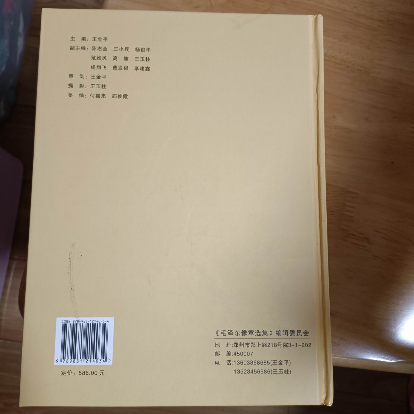 dvubb 图片点击可在新窗口打开查看