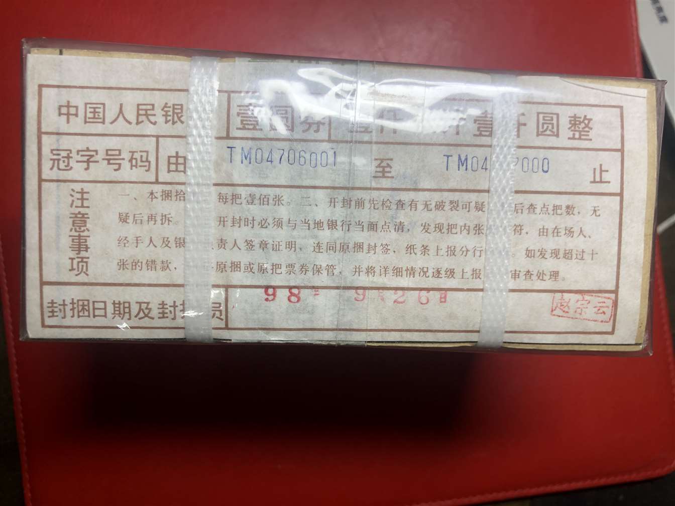 图片点击可在新窗口打开查看