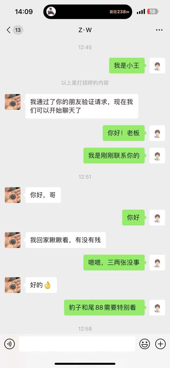 dvubb 图片点击可在新窗口打开查看