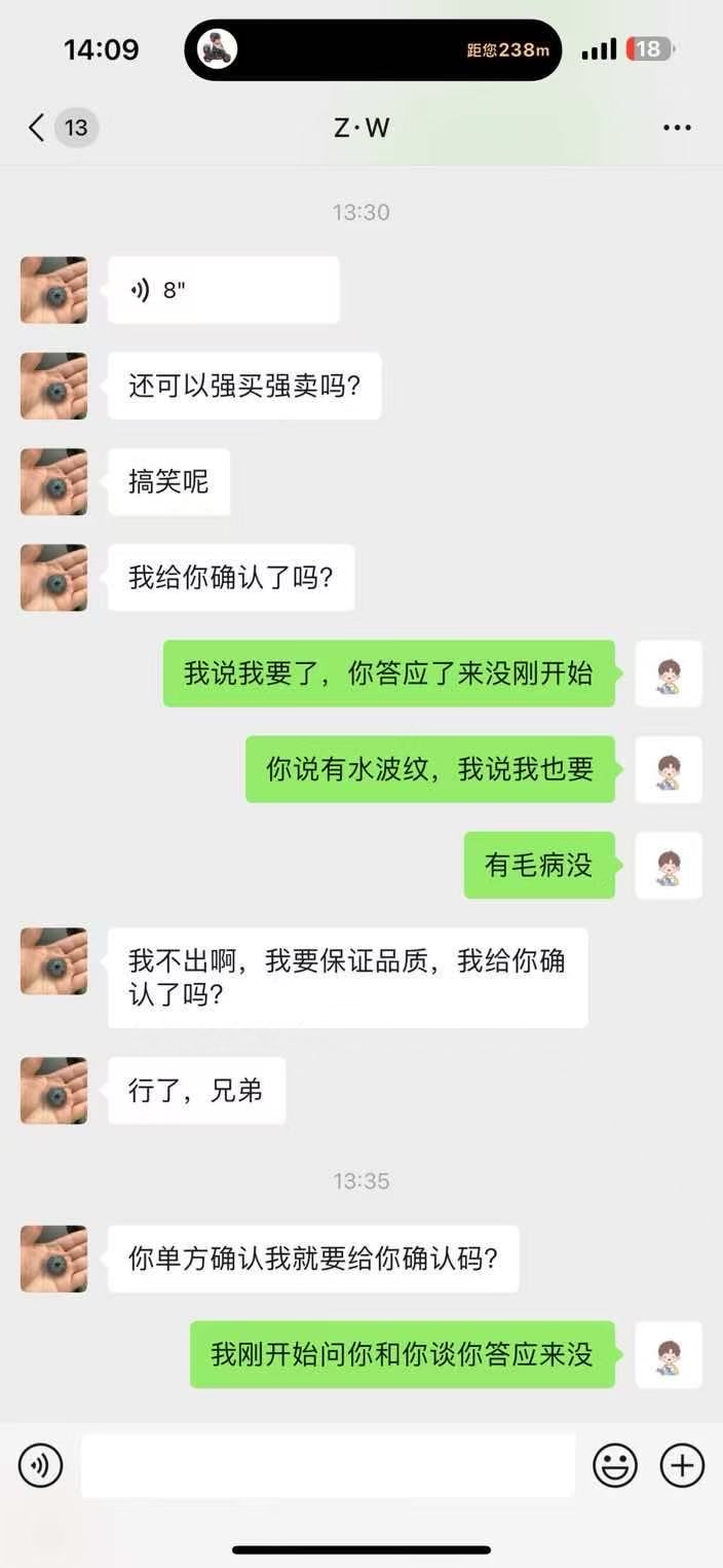 dvubb 图片点击可在新窗口打开查看