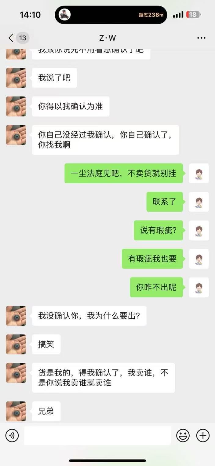 dvubb 图片点击可在新窗口打开查看
