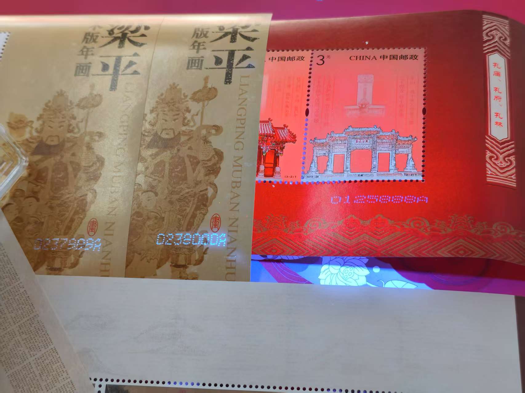 dvubb 图片点击可在新窗口打开查看