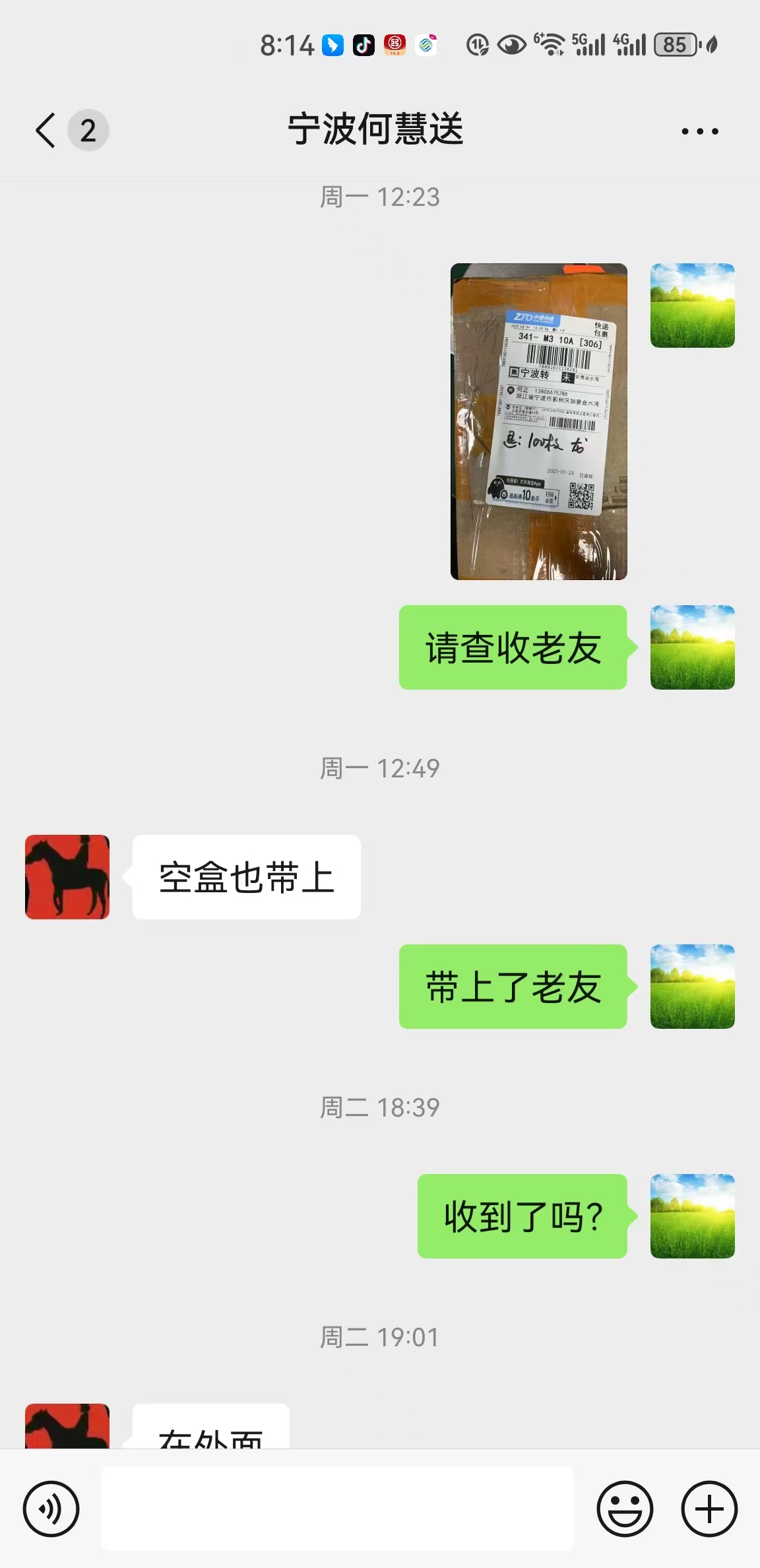 dvubb 图片点击可在新窗口打开查看