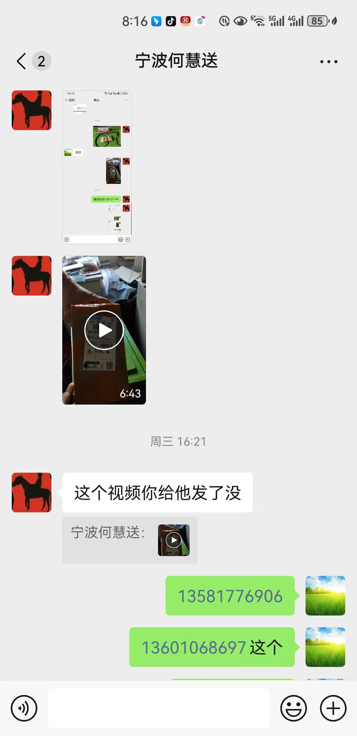 dvubb 图片点击可在新窗口打开查看