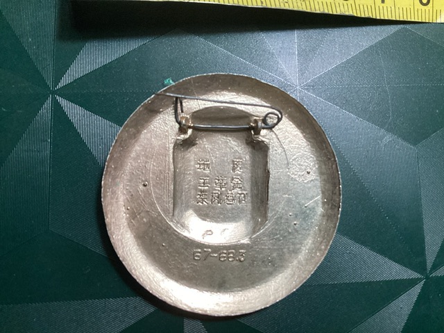 dvubb 图片点击可在新窗口打开查看