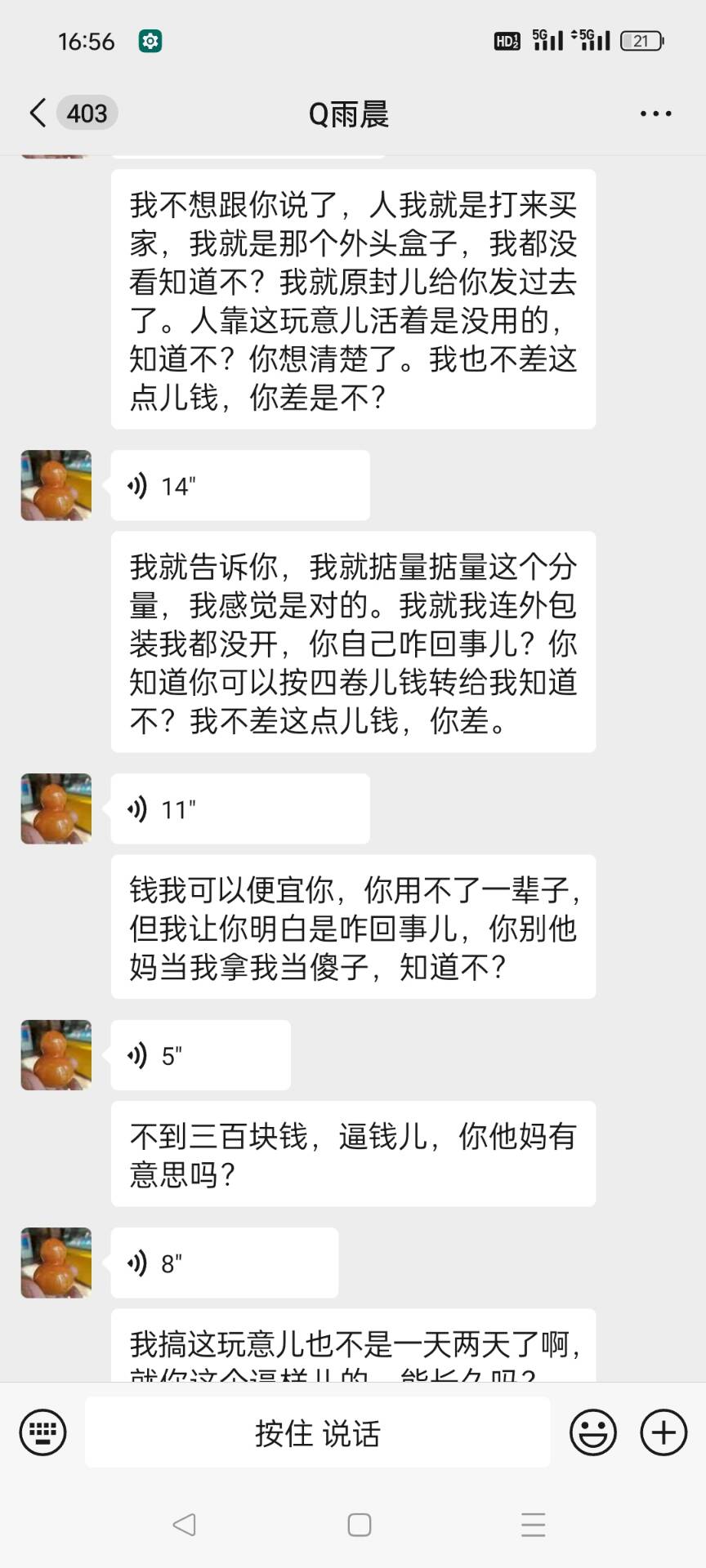 dvubb 图片点击可在新窗口打开查看