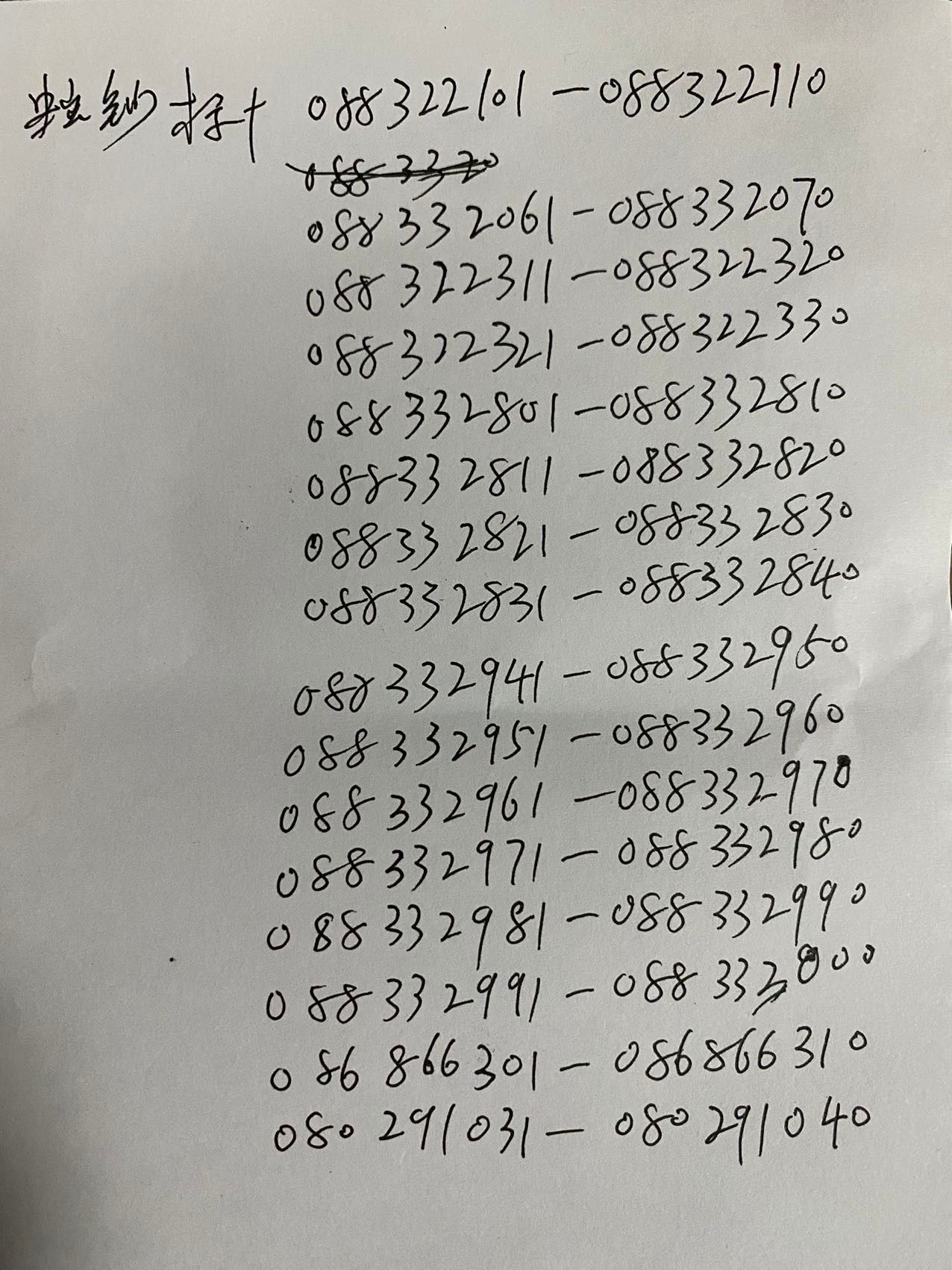 dvubb 图片点击可在新窗口打开查看