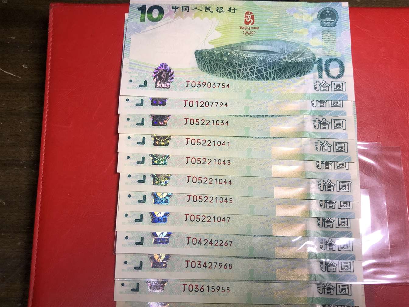 图片点击可在新窗口打开查看