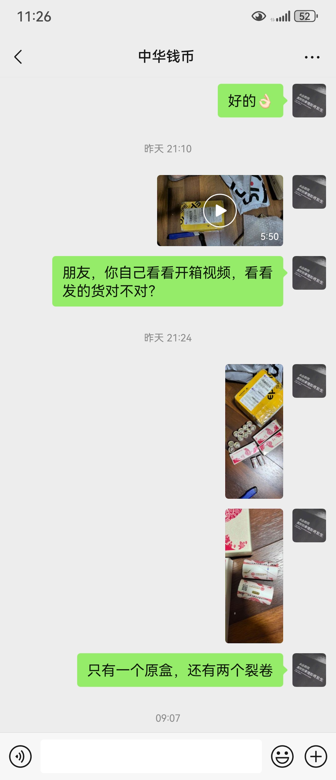 dvubb 图片点击可在新窗口打开查看