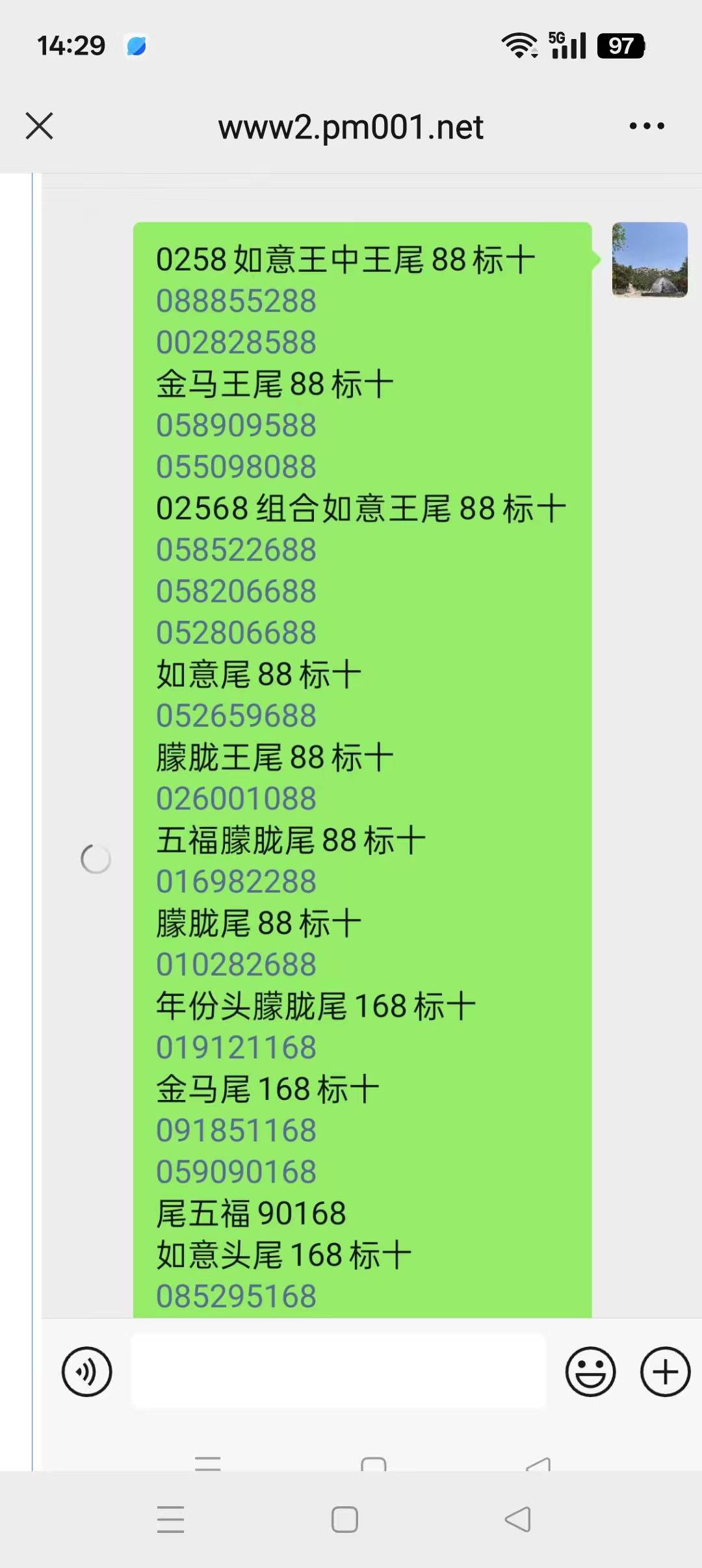 dvubb 图片点击可在新窗口打开查看