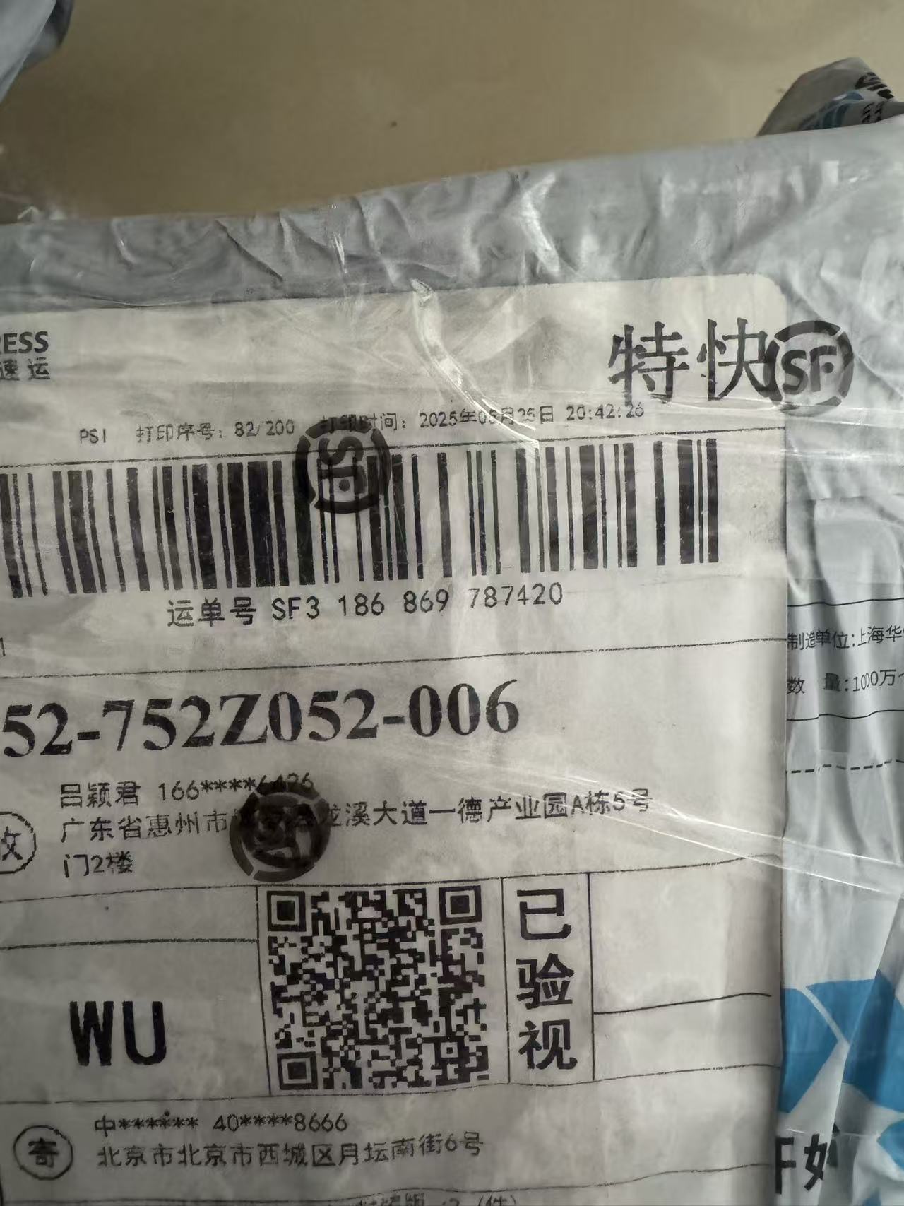 dvubb 图片点击可在新窗口打开查看