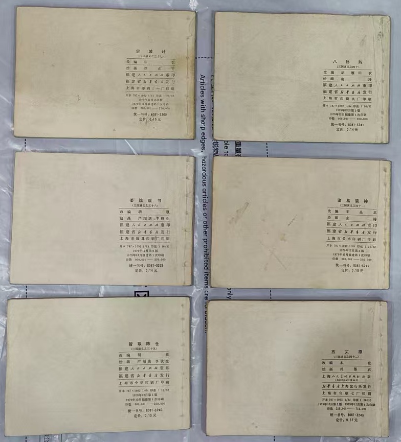 图片点击可在新窗口打开查看