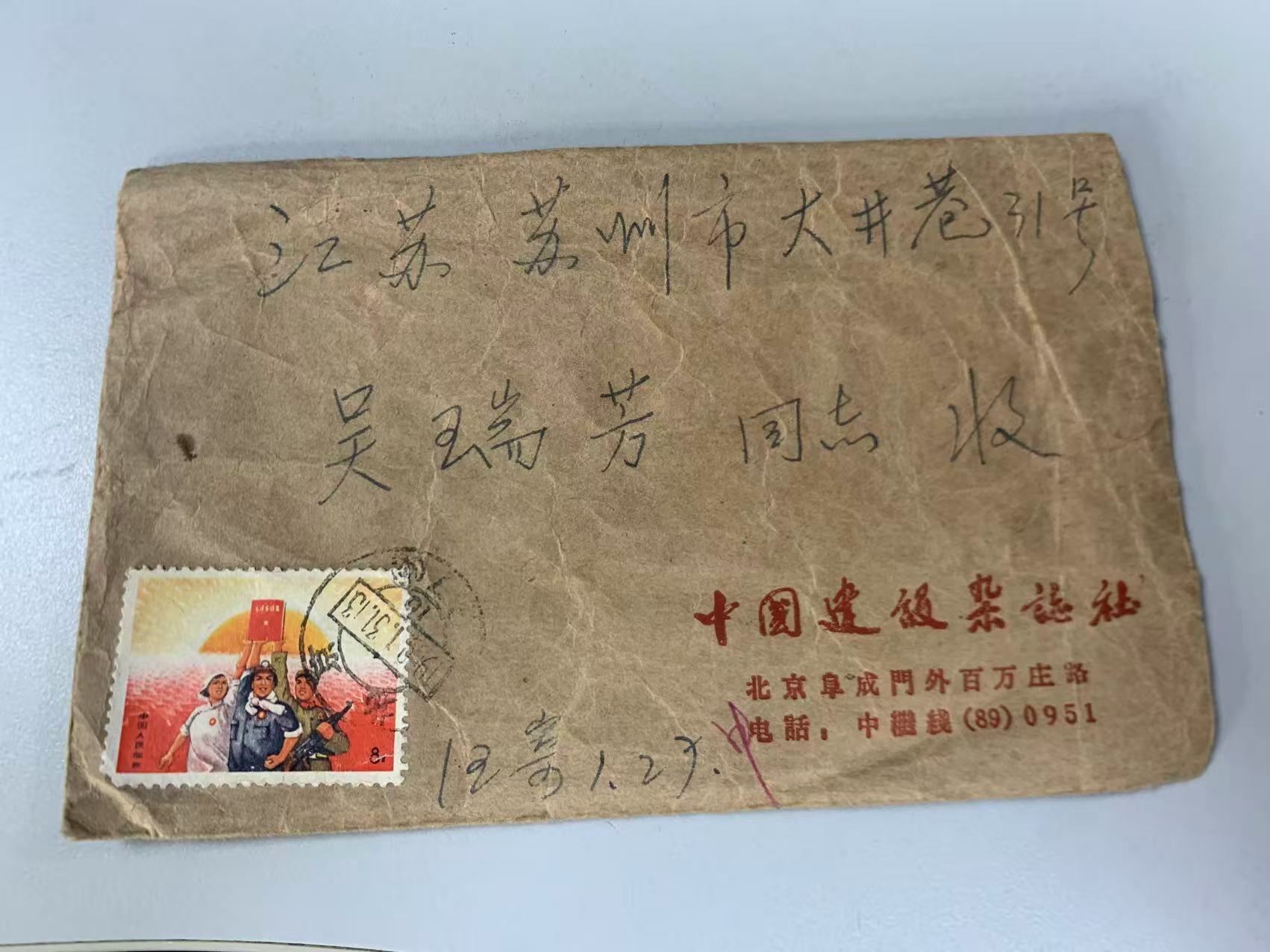 图片点击可在新窗口打开查看