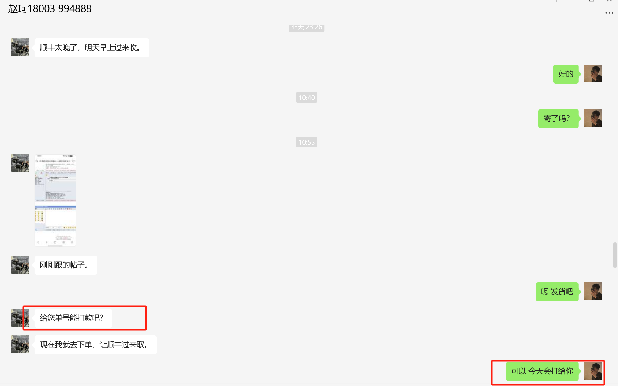dvubb 图片点击可在新窗口打开查看