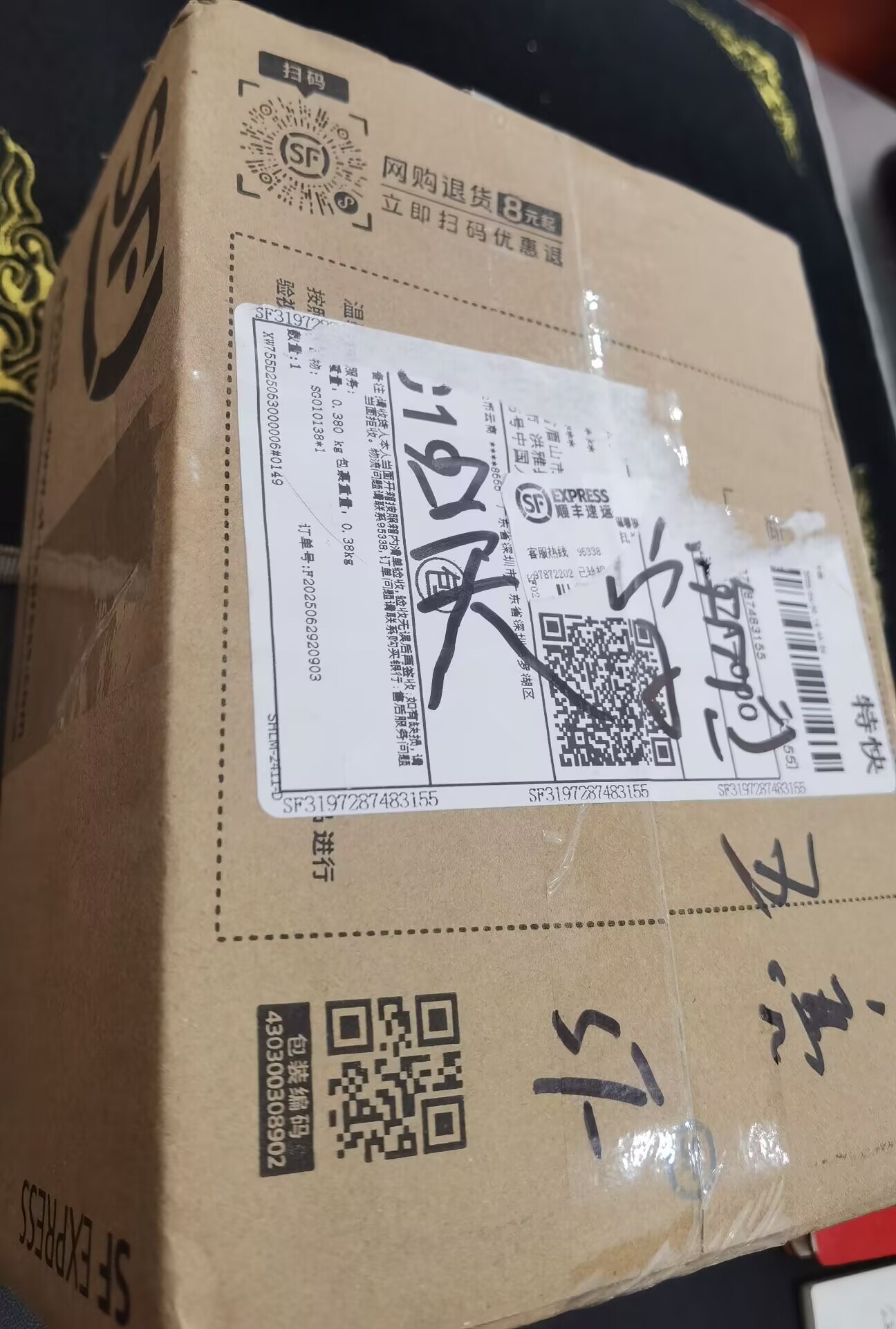 dvubb 图片点击可在新窗口打开查看