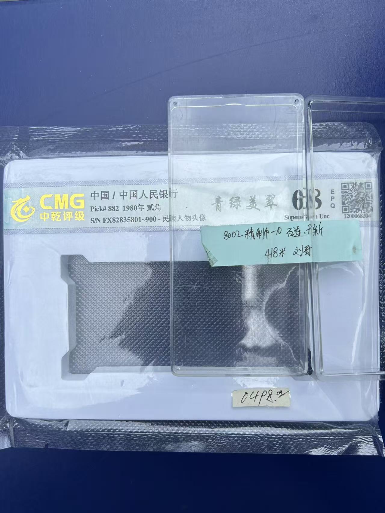 dvubb 图片点击可在新窗口打开查看